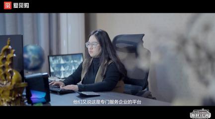 乘風破浪的“廠二代” 《你好！廠長》第八期全國首映，見證逆風翻盤的精彩人生